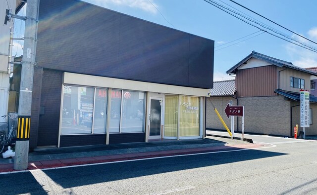 しらとり法律事務所