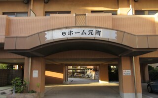 がまごおり法律事務所
