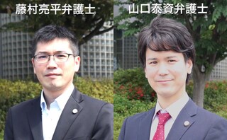 弁護士法人いたむら法律事務所