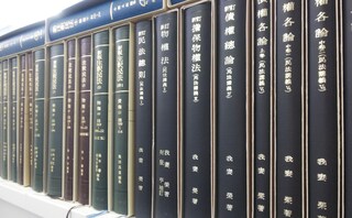 たいせつ法律事務所