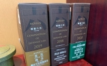 弁護士法人平山法律事務所