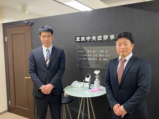 平野 武弁護士 北浜中央法律事務所 大阪府大阪市 弁護士ドットコム