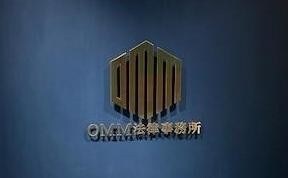 OMM法律事務所