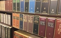 東京中央総合法律事務所