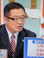 堀内 恭彦弁護士