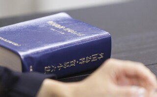 新都心法律事務所