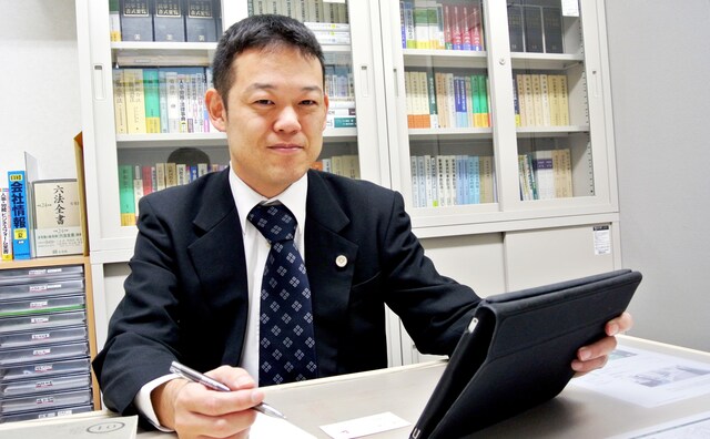 あかつき法律事務所