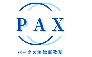 パークス法律事務所