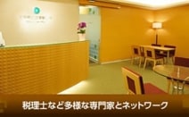 官澤綜合法律事務所