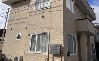 森越・兼平法律事務所