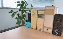 億田法律事務所