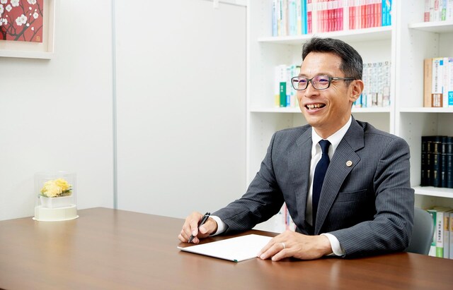 矢島法律事務所