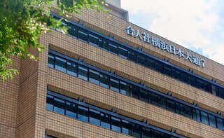 矢島法律事務所