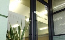 篠原法律事務所