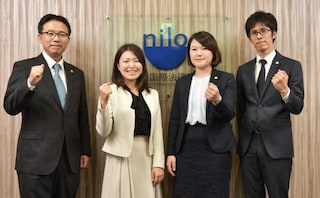 名古屋国際法律事務所