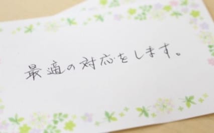 中島法律事務所