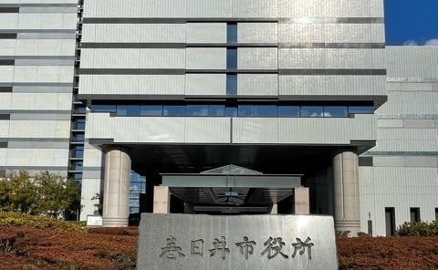 春日井スマイル法律事務所