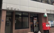 米川総合法律事務所