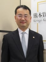 熊本 賢吾弁護士