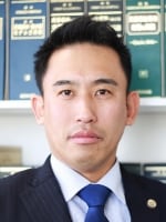 三村 輝明弁護士
