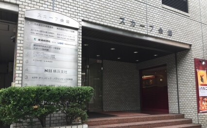 よこはま第一法律事務所