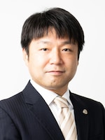 丸島 一浩弁護士