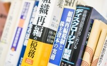 かなで人形町法律事務所