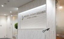 デイライト法律事務所福岡オフィス