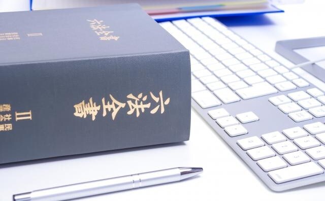 上田 裕弁護士 つきのみや法律事務所 埼玉県さいたま市 弁護士ドットコム