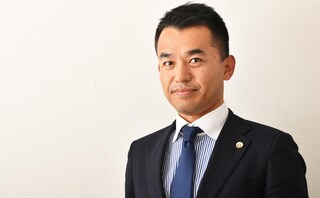 松村法律事務所