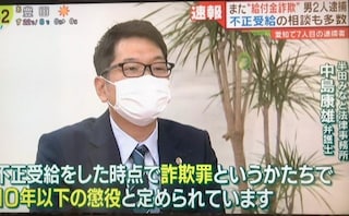 弁護士法人半田みなと法律事務所