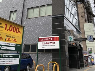 三輪 知雄弁護士 三輪知雄法律事務所 愛知県名古屋市 弁護士ドットコム