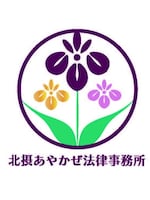 大矢 香里弁護士