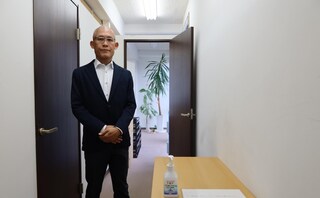 七福法律事務所