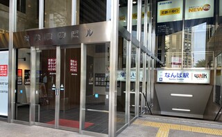 あおい法律事務所