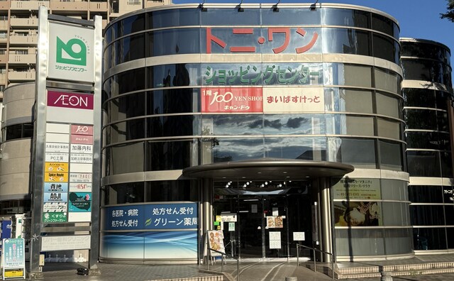 尾﨑法律事務所