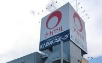 石井法律事務所