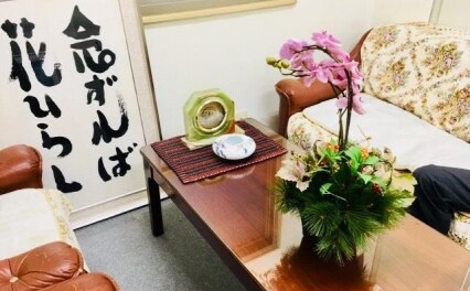 小野田法律事務所