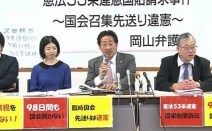 賀川法律事務所 Kagawa law office