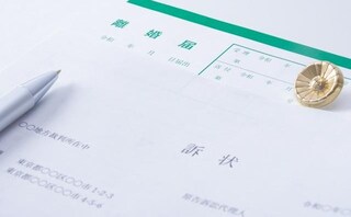 あさひかわ法律事務所