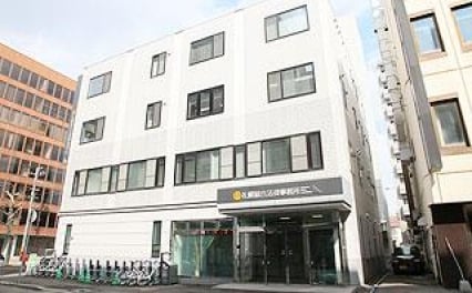 札幌総合法律事務所