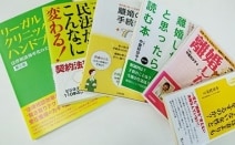 弁護士法人丸の内ソレイユ法律事務所