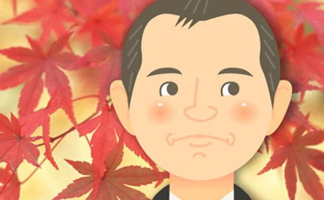 北村法律事務所