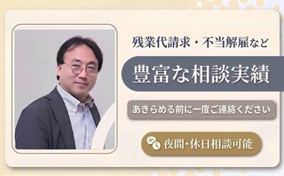 法律事務所SAIL