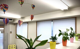 あおぞら法律事務所