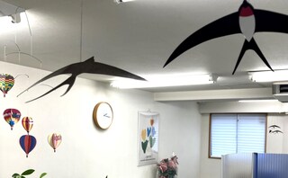 あおぞら法律事務所