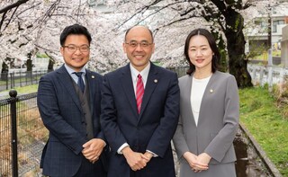 多摩オリエンタル法律事務所