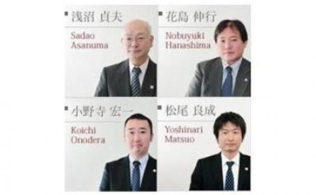 弁護士法人青葉法律事務所