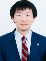 福岡城南法律事務所 吉田 純二弁護士