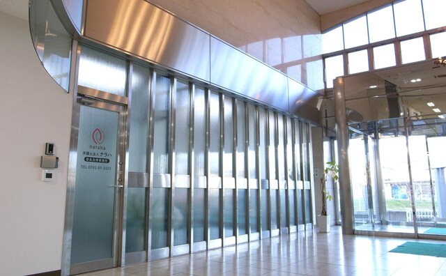 弁護士法人ナラハ奈良法律事務所